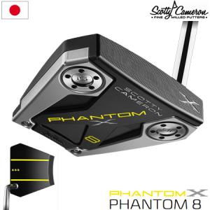 スコッティキャメロン 2019 PHANTOM X パター(8) ミッドベンドシャフト 日本正規品【5月発売予定/日本モデル】｜jypers