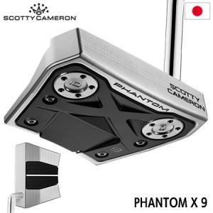 2022年モデル スコッティキャメロン ファントムX Phantom X 7.5 パター 2022年モデル スコッティキャメロン ファントムX Phantom X 7.5 パター