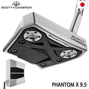 スコッティキャメロン 2022 PHANTOM X 9.5 パター メンズ 右用 スラントネック Scotty Cameron 日本正規品｜jypers
