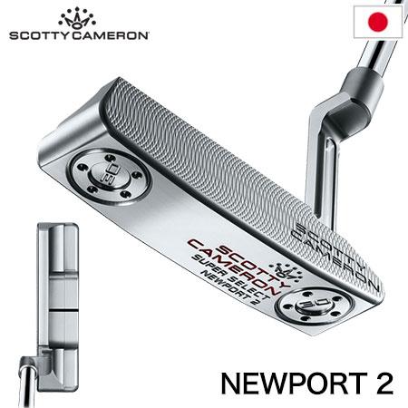 スコッティキャメロン 2023 Super Select Newport 2 パター メンズ 右用 ...