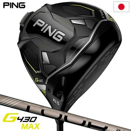 ピン G430 MAX ドライバー メンズ 右用 PING TOUR 2.0 CHROME メーカー...