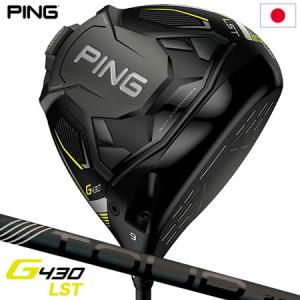 PING G430 LST ドライバー BLACK