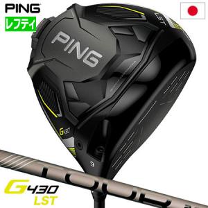 ピン G430 LST ドライバー メンズ 左用 PING TOUR 2.0 CHROME メーカー保証 PING ゴルフクラブ 日本正規品 2022年11月発売｜jypers