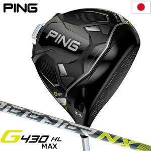 MAX ドライバー FUJIKURA SPEEDER NX