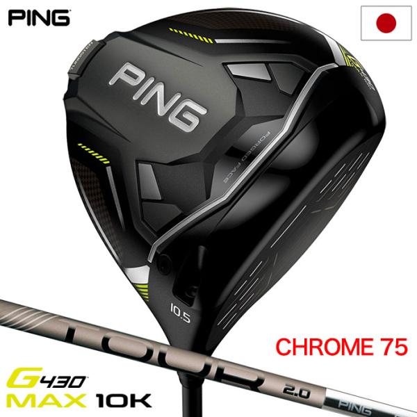ピン PING G430 MAX 10K ドライバー メンズ 右用 PING TOUR 2.0 CH...