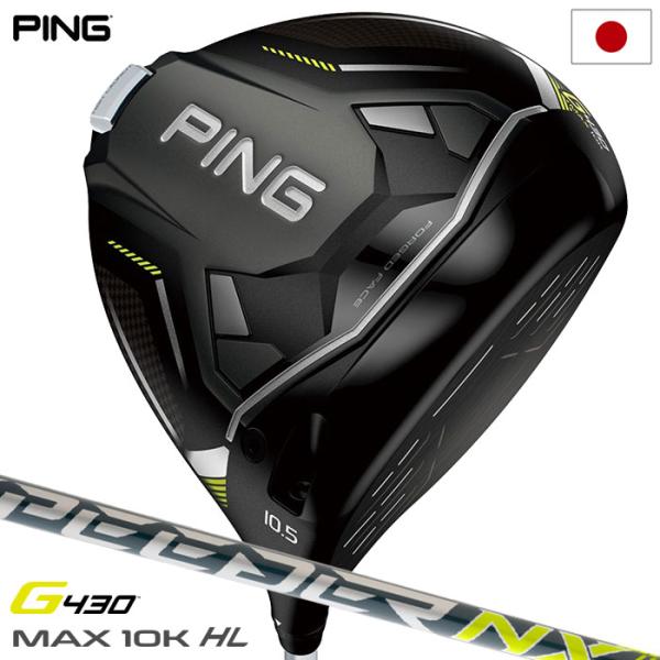 ピン PING G430 MAX 10K HL ドライバー メンズ 右用 FUJIKURA SPEE...