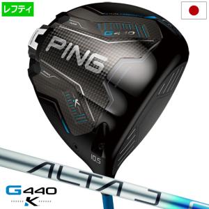 PING（ピン） PING G440K ドライバー メンズ 右用 PING TOUR 2.0