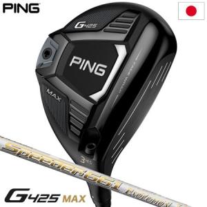 ピン G425 MAX フェアウェイウッド メンズ 右用 Speeder661 EVOLUTION VII スピーダー メーカー保証 PING ゴルフクラブ 日本正規品 2020年9月発売｜jypers