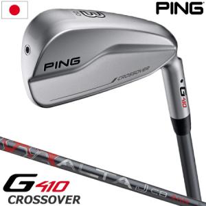 PING 2019 G410 クロスオーバー (ALTA J CB RED カーボン装着) 日本正規品｜jypers