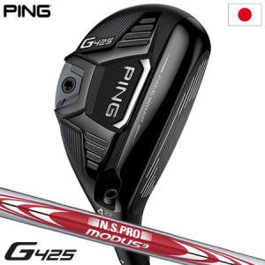 ピン G425 ユーティリティ ハイブリッド メンズ 右用 N.S.PRO MODUS3 TOUR 105 スチールシャフト メーカー保証 PING ゴルフクラブ 日本正規品