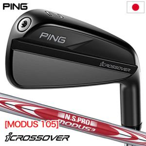 PING（ピン） iDi アイアン型ユーティリティ メンズ 右用 メーカー標準