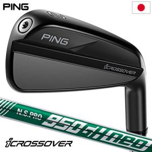 PING（ピン） iDi アイアン型ユーティリティ メンズ 右用 メーカー標準