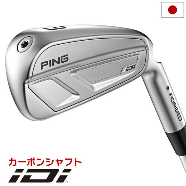 PING ピン iDi アイアン型ユーティリティ メンズ 右用 メーカー標準カーボン 2025年モデ...