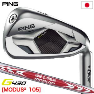 PING ピン i525 アイアンセット 6本組(I6-PW,UW) メンズ N.S.PRO PING ピン i525 アイアンセット 6本組(I6-PW,UW) メンズ N.S.PRO