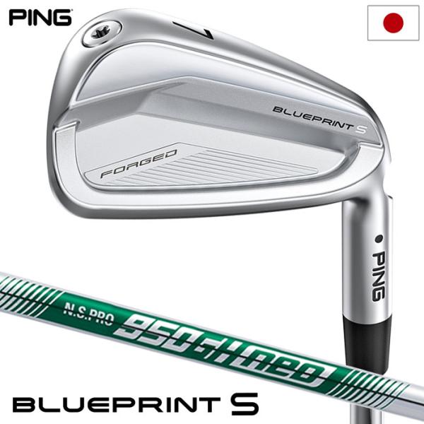 ピン PING BLUEPRINT S ブループリント S アイアン 5本セット(6I-P) メンズ...