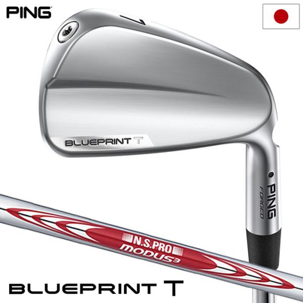 ピン PING BLUEPRINT T ブループリント T アイアン 6本セット(5I-PW) メン...