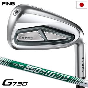 PING 送料無料 2024年モデル ピン G730 左用 レフティ アイアン 5本