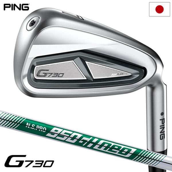 ピン PING G730 アイアン 5本セット(7I-PW,UW) メンズ 右用 N.S.PRO 9...