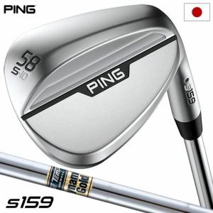 ピン PING s159 ウェッジ メンズ 右用 クローム仕上げ DG ダイナミックゴールド S200 スチールシャフト 2024年モデル 日本正規品｜JYPERS(ジーパーズ)