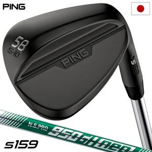 ピン PING s159 ウェッジ メンズ 右用 ミッドナイト N.S.PRO 950GH neo スチールシャフト 2024年モデル 日本正規品｜jypers