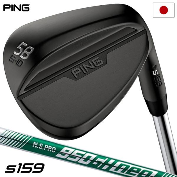 ピン PING s159 ウェッジ メンズ 右用 ミッドナイト N.S.PRO 950GH neo ...