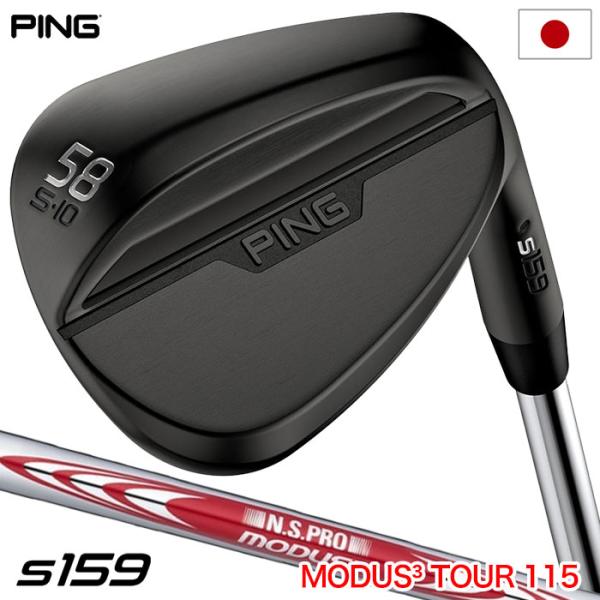 ピン PING s159 ウェッジ メンズ 右用 ミッドナイト N.S.PRO MODUS TOUR...