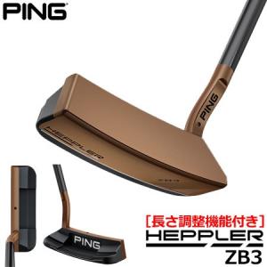 ピン HEPPLER ZB3 長さ調整機能付 パター 2020 PING ヘプラー ピン HEPPLER ZB3 長さ調整機能付 パター 2020 PING ヘプラー