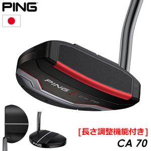 ピン CA 70 パター 長さ調整機能付き 2021 PING シーエー 70 日本正規品｜jypers