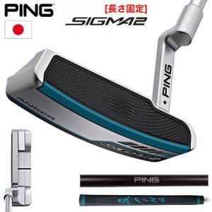 ピン SIGMA2 パター ANSER(アンサー) プラチナム仕上げ カーボンシャフト装着 34インチ PP58グリップ(ブラック/ブルー) 日本正規品