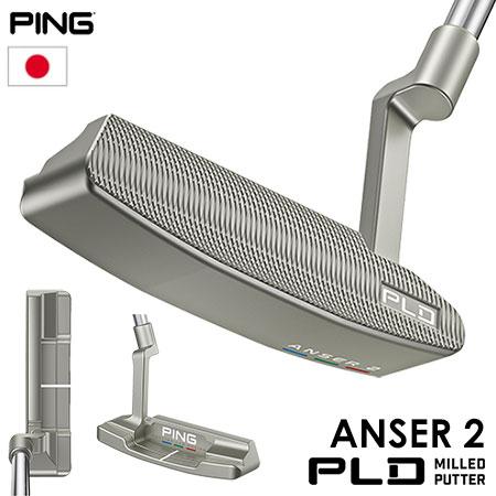 ピン PLD MILLED ANSER 2 パター メンズ 右用 サテン仕上げ ピーエルディー ミル...