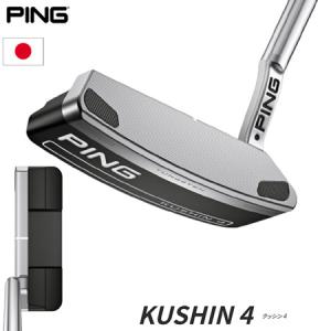 ピン 2023 KUSHIN 4 クッシン4 パター メンズ 右用 PING 日本正規品 メーカー保証 2022年9月発売｜JYPERS(ジーパーズ)