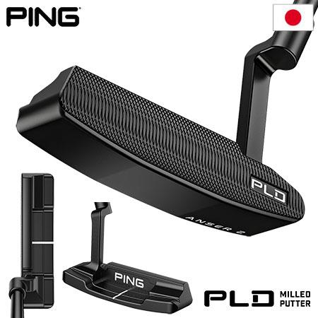 ピン PLD MILLED PUTTER ANSER 2 パター メンズ 右用 PING 2023年...