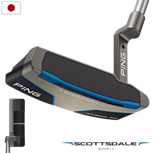 PING SCOTTSDALE ANSER 2D パターの高価買取価格