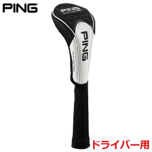 ピン HC-P223 TOUR LITE HC DR ツアーライト ヘッドカバー ドライバー用 PING 日本正規品｜jypers