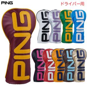 PING（ピン） PING G440専用 ヘッドカバー ドライバー用 フェアウェイ