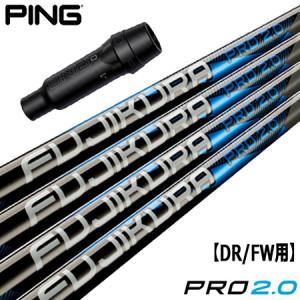 PING（ピン） スリーブ付きシャフト USAフジクラ VENTUS TR BLACK