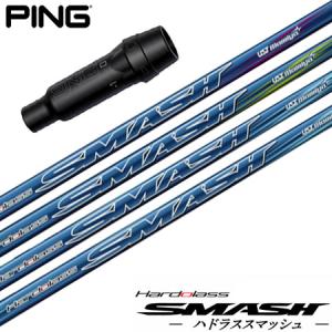 PING（ピン） スリーブ付きシャフト マミヤ The ATTAS V2 ジアッタス