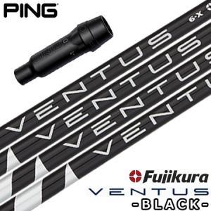 PING ピン スリーブ付きシャフト USAフジクラ VENTUS TR BLUE PING ピン スリーブ付きシャフト USAフジクラ VENTUS TR BLUE