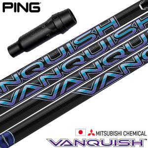 PING（ピン） スリーブ付きシャフト 2024 三菱ケミカル Diamana WB