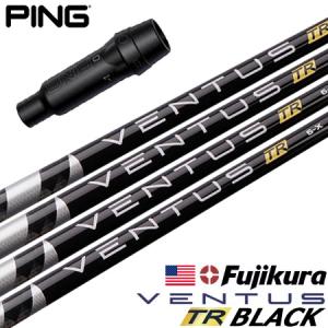 PING ピン UT専用 スリーブ付きシャフト 右用 ユーティリティ PING ピン UT専用 スリーブ付きシャフト 右用 ユーティリティ