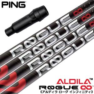 SRIXON スリクソン スリーブ付きシャフト 2025 三菱ケミカル Diamana