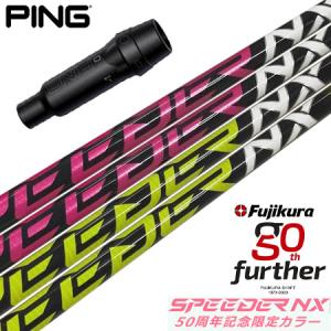 PING ピン スリーブ付きシャフト USAフジクラ VENTUS TR BLUE PING ピン スリーブ付きシャフト USAフジクラ VENTUS TR BLUE