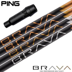 PING（ピン） スリーブ付きシャフト 2024 マミヤ The ATTAS V2