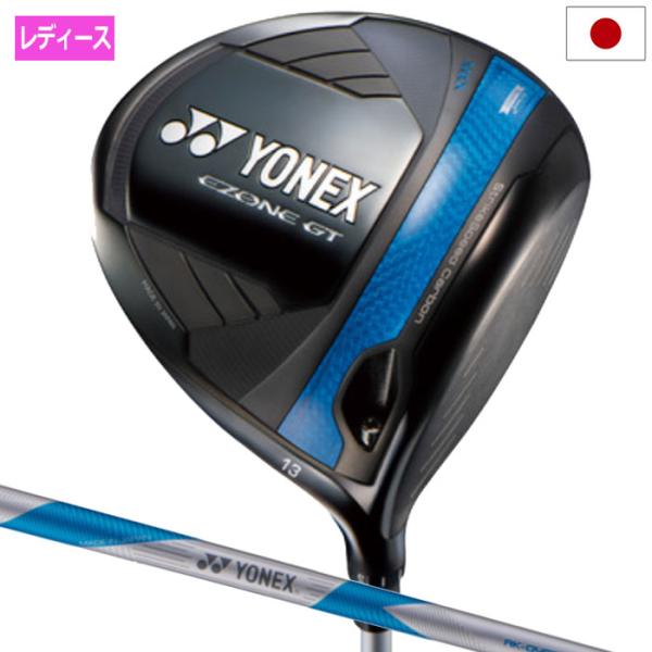 ヨネックス EZONE GT MAX WOMEN 13° ドライバー 4GMWF1S2S レディース...
