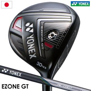 ヨネックス EZONE GT フェアウェイウッド メンズ 右用 RK-03GT カーボンシャフト装着 日本正規品｜jypers