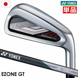 ヨネックス EZONE GT アイアン 単ピン (5I,6I,AW,AS,SW) メンズ 右用 RK-03GT カーボンシャフト装着 日本正規品｜jypers