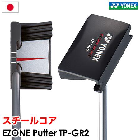 ヨネックス EZONE パター TP-GR2 メンズ 右用 レクシス スチールコア シャフト装着 日...