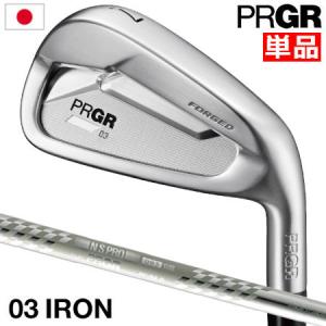 プロギア PRGR 03 アイアン 単品(5I,6I) メンズ 右用 スペックスチール Ver.2 シャフト装着 日本正規品 2022年モデル｜jypers