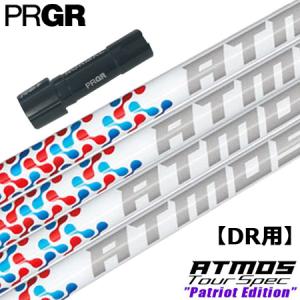 PRGR（プロギア） スリーブ付きシャフト フジクラ 50周年記念限定