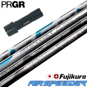 PRGR プロギア スリーブ付きシャフト USAフジクラ VENTUS TR BLUE